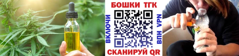Печенье с ТГК марихуана Пласт