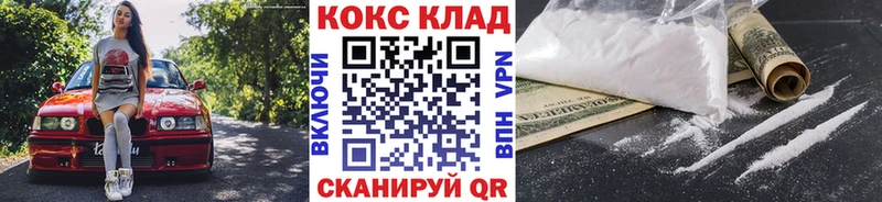 Кокаин 99%  Пласт 