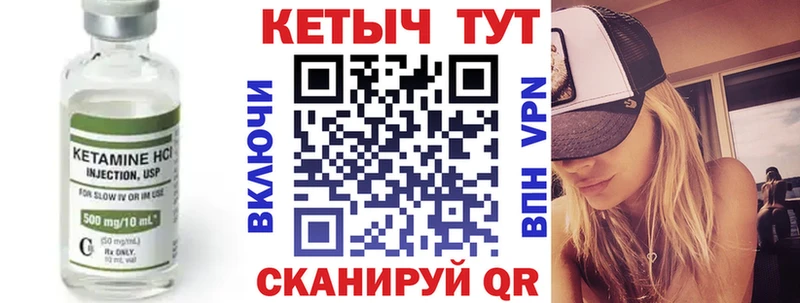 omg вход  наркотики  Пласт  Кетамин ketamine 