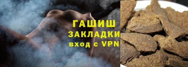 наркотики Гусь-Хрустальный
