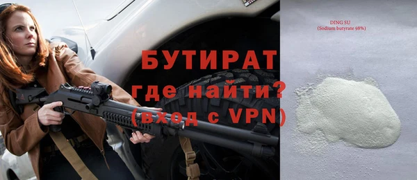 2c-b Фурманов