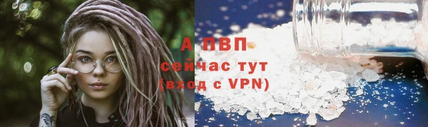бутик Нефтекумск