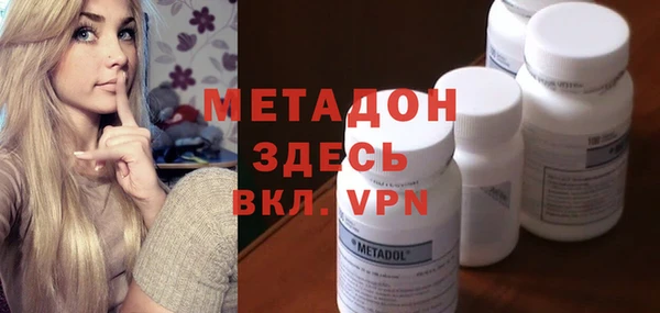 дживик Гусиноозёрск