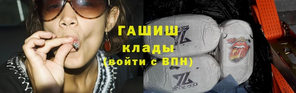 наркотики Гусь-Хрустальный