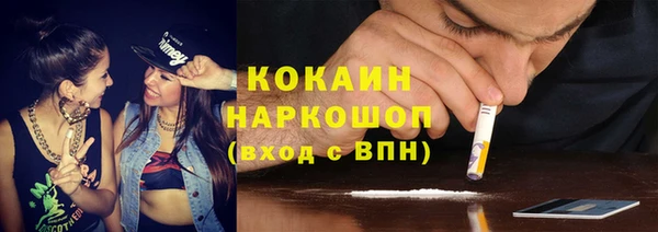 бутик Нефтекумск