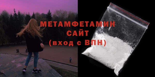 наркотики Гусь-Хрустальный