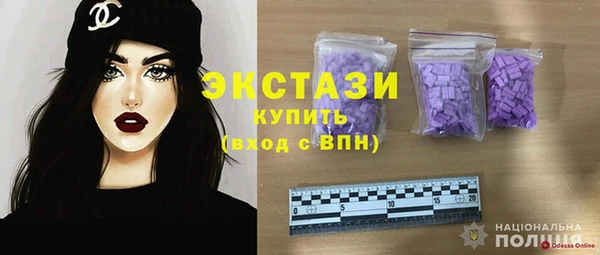 бутик Нефтекумск
