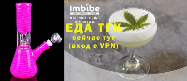 бутик Новокубанск