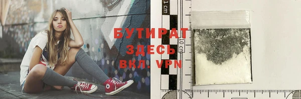 прущая мука Новодвинск