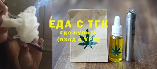 бутик Новокубанск
