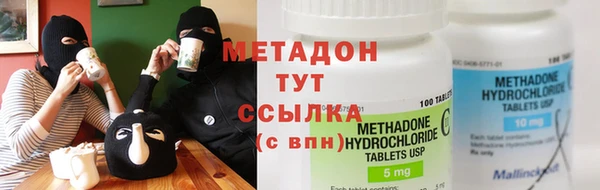 бутик Новокубанск