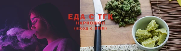 бутик Нефтекумск