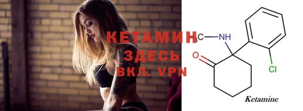 дживик Гусиноозёрск