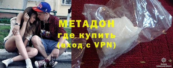 бутик Нефтекумск
