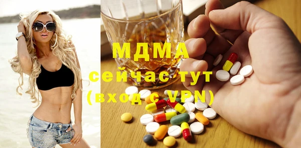прущие крисы Нефтегорск