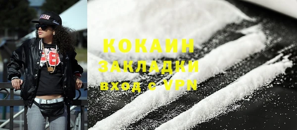 эйфоретик Крымск