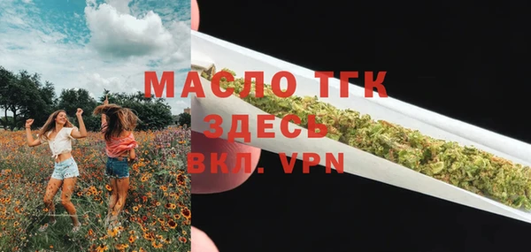 прущие крисы Нефтегорск