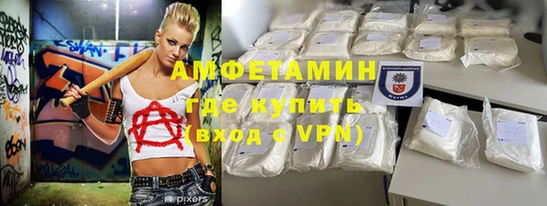 дживик Гусиноозёрск