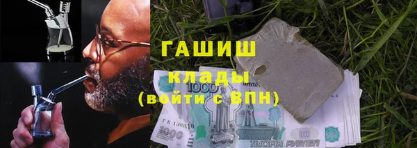 ALPHA-PVP Новозыбков