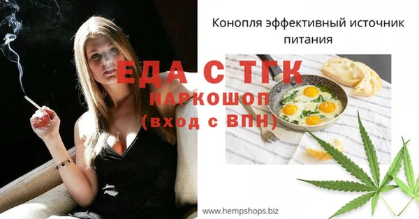 бутик Нефтекумск