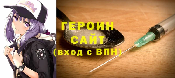 2c-b Гусев