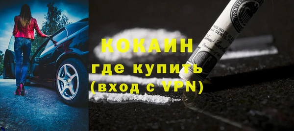 дживик Гусиноозёрск