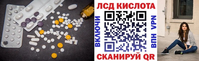даркнет какой сайт  Пласт  ЛСД экстази кислота 