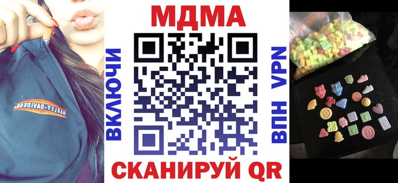 где можно купить наркотик Пласт МДМА Molly