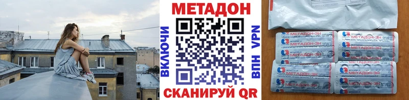 Метадон VHQ  Пласт 