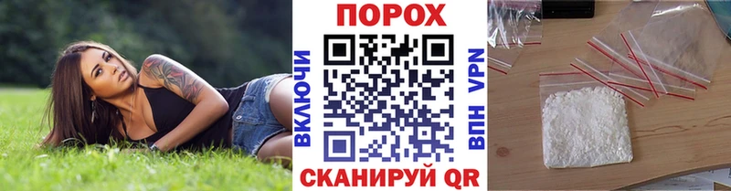 Метамфетамин Methamphetamine  где купить наркоту  Пласт 
