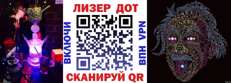 Наркотические марки 1,5мг  Пласт 