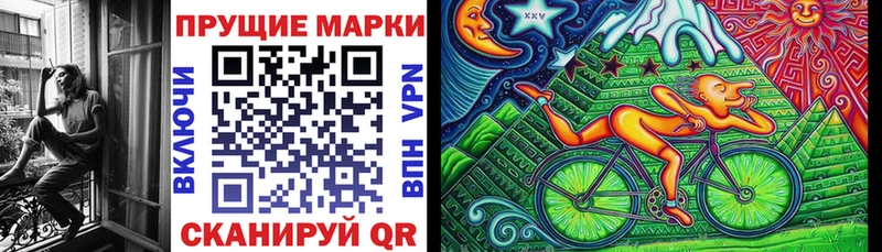 Марки NBOMe 1500мкг Пласт