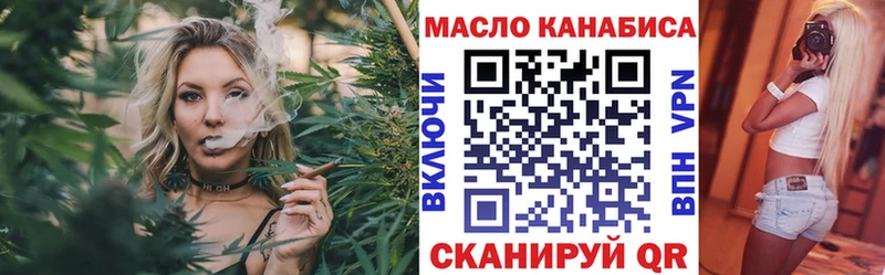 дарк нет как зайти  KRAKEN сайт  Пласт  наркота  Дистиллят ТГК вейп 